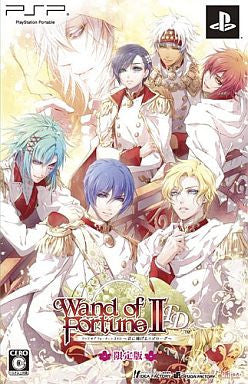 Wand of Fortune 2 FD: Kimi ni Sasageru Epilogue [Limited Edition]
