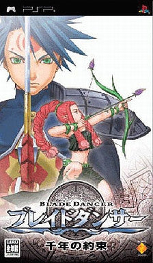 Blade Dancer: Sennen no Yakusoku