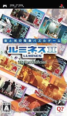 Lumines II (The Best Collection)