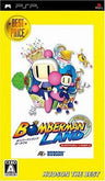 Bomberman Land Portable (Hudson the Best)