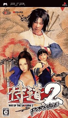 Samurai Dou 2 Portable - Solaris Japan