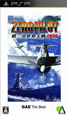Zero Pilot: Daisanji Sekai Taisen 1946 (GAE the Best)