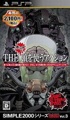 The Honto ni Atama o Tsukau Action: Dead Head Fred (Simple 2000 Series Portable Vol. 3)