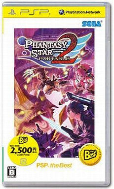 Phantasy Star Portable 2 (PSP the Best)