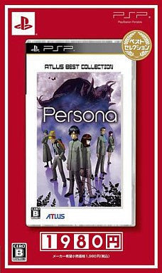 Persona (Best Selection)