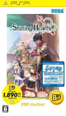 Shining Hearts (PSP the Best) [New Price Version]