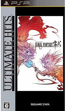 Final Fantasy Type-0 (Ultimate hits)