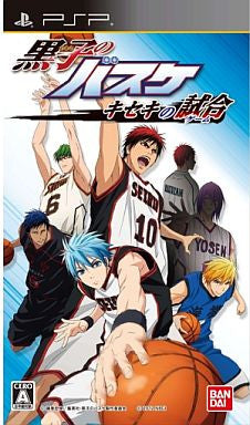 Kuroko No Basuke: Kiseki no Shiai