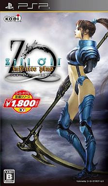 Zill O'll Infinite Plus [Koei Tecmo the Best New Price Version]