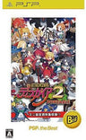 Makai Senki Disgaea 2 Portable (PSP the Best)