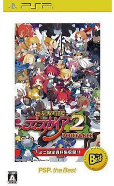 Makai Senki Disgaea 2 Portable (PSP the Best)