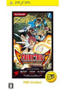 Fairy Tail: Portable Guild (PSP the Best)