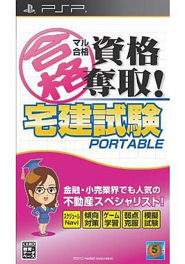 Maru Goukaku: Shikaku Dasshu! Takken Shiken Portable