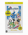 Tales of Rebirth (PSP the Best)