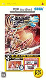Phantasy Star Portable (PSP the Best w/ UMD PSU chronicle)