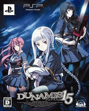 Dunamis 15 [Limited Edition]
