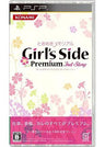 Tokimeki Memorial Girl's Side Premium: 3rd Story [Regular Edition]