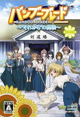 Bamboo Blade: Sorekara no Chousen [Limited Edition]
