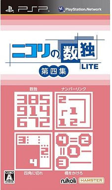 Nikoli no Sudoku Lite Dai-4-Shuu