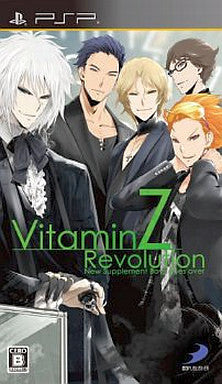 VitaminZ Revolution [Limited Edition]