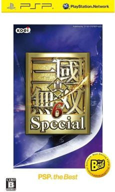 Shin Sangoku Musou 6 Special (PSP the Best)