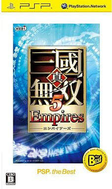 Shin Sangoku Musou 5 Empires [PSP the Best Version]