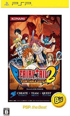 Fairy Tail: Portable Guild 2 (PSP the Best)
