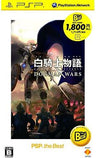 White Knight Chronicles: Episode Portable - Dogma Wars (PSP the Best)