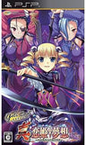 Shin Koihime Musou: Gi Edition (Yeti Best)
