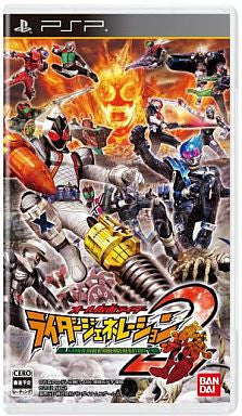 All Kamen Rider: Rider Generation 2