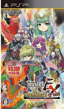 Shin Master of Monsters Final EX [System Soft Selection]