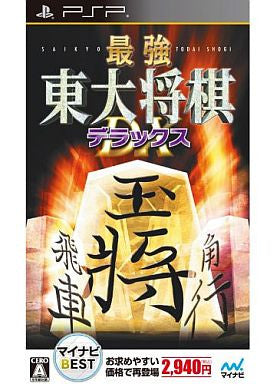 Saikyou Toudai Shogi Deluxe (Mynavi Best)