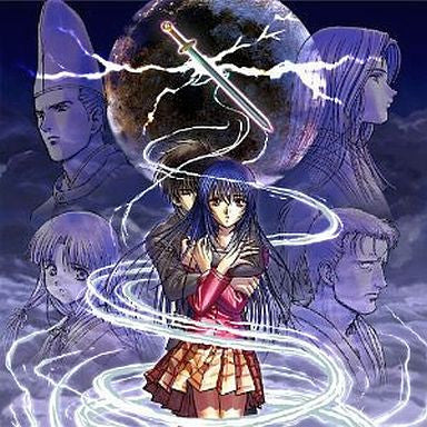 Kuon no Kizuna: Sairin Mikotonori Portable