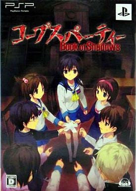 Corpse Party: Book of Shadows [Limited Edition]