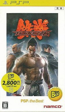 Tekken 6 (PSP the Best)