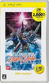 Gundam Assault Survive (PSP the Best)