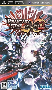 Phantasy Star Portable 2 Infinity [Premium Box]