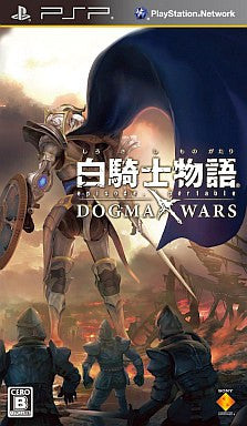 White Knight Chronicles: Episode Portable - Dogma Wars