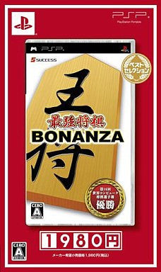 Saikyou Shogi Bonanza (Best Selection)