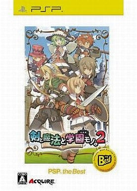 Ken to Mahou to Gakuen Mono 2 (PSP the Best)