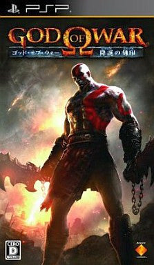 God of War: Ghost of Sparta