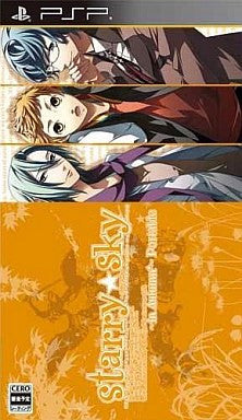 Starry * Sky: In Autumn - PSP Edition