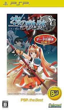 Eiyuu Densetsu: Sora no Kiseki SC (PSP the Best)