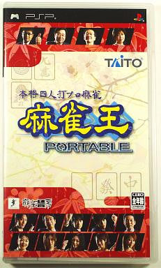 Honkaku Yotarida Mahjong: Mahjong-Ou Portable