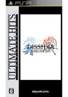 Dissidia: Final Fantasy (Ultimate Hits)