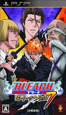 Bleach: Heat the Soul 7