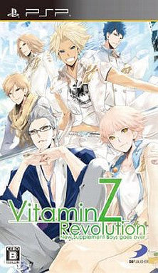 VitaminZ Revolution