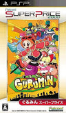 Gurumin (Super Price Set)