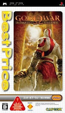 God of War: Chains of Olympus (Best Price)