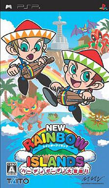 New Rainbow Island: Hurdy Gurdy Daibouken!!